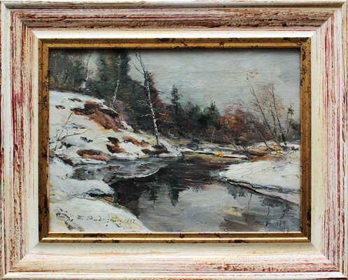 Радимова Татьяна Павловна. Река Воря